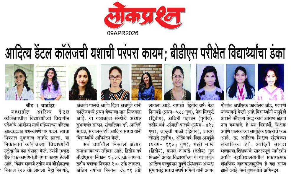 lokprashna Daily News Paper