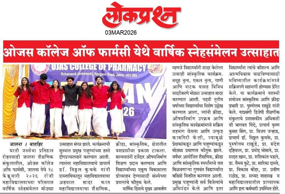 lokprashna Daily News Paper