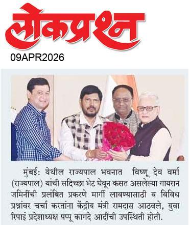 lokprashna Daily News Paper