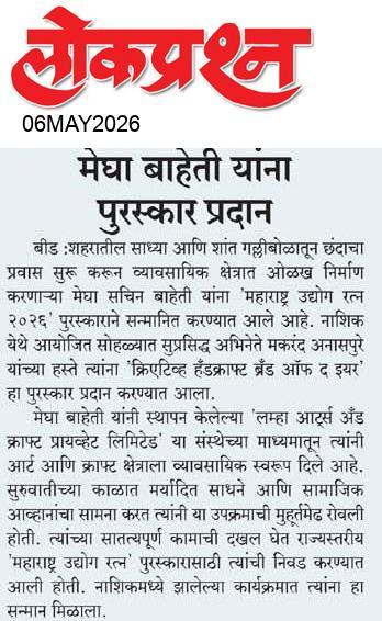 lokprashna Daily News Paper